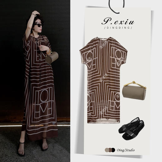 03-5潘依绣丁丁宠粉高级感不对称几何条纹印花连衣裙套装M8683 商品图0