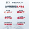 她研社 新疆棉卫生巾日用/夜用290mm*6片 6974354666103 商品缩略图2
