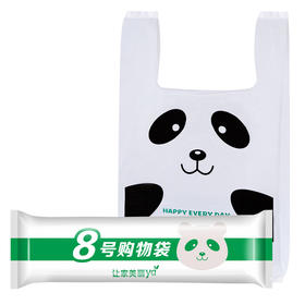 美丽雅 熊猫背心袋8号绿色-中号40只*2 HC69442