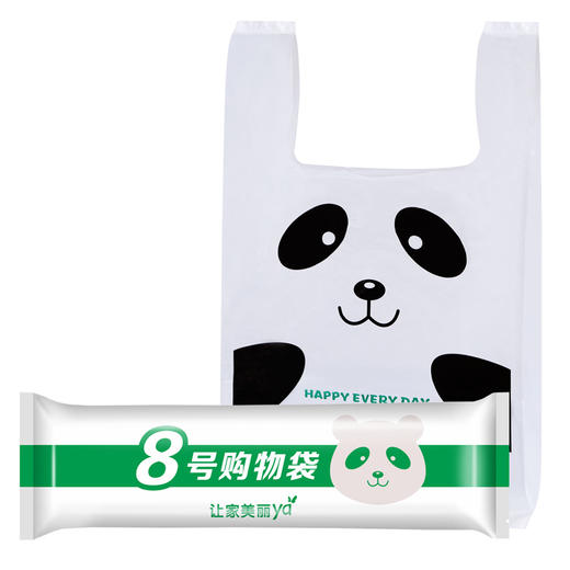 美丽雅 熊猫背心袋8号绿色-中号40只*2 HC69442 商品图0