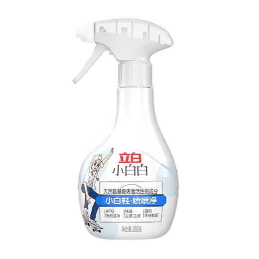 立白 小白白小白鞋清洁剂280g lbt-280s1tr 商品图3