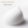 【cpb洗面奶】紧锁水分 强韧屏障温润净澈不紧绷（滋润版/清爽版20g*3支） 商品缩略图3