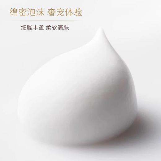 【cpb洗面奶】紧锁水分 强韧屏障温润净澈不紧绷（滋润版/清爽版20g*3支） 商品图3