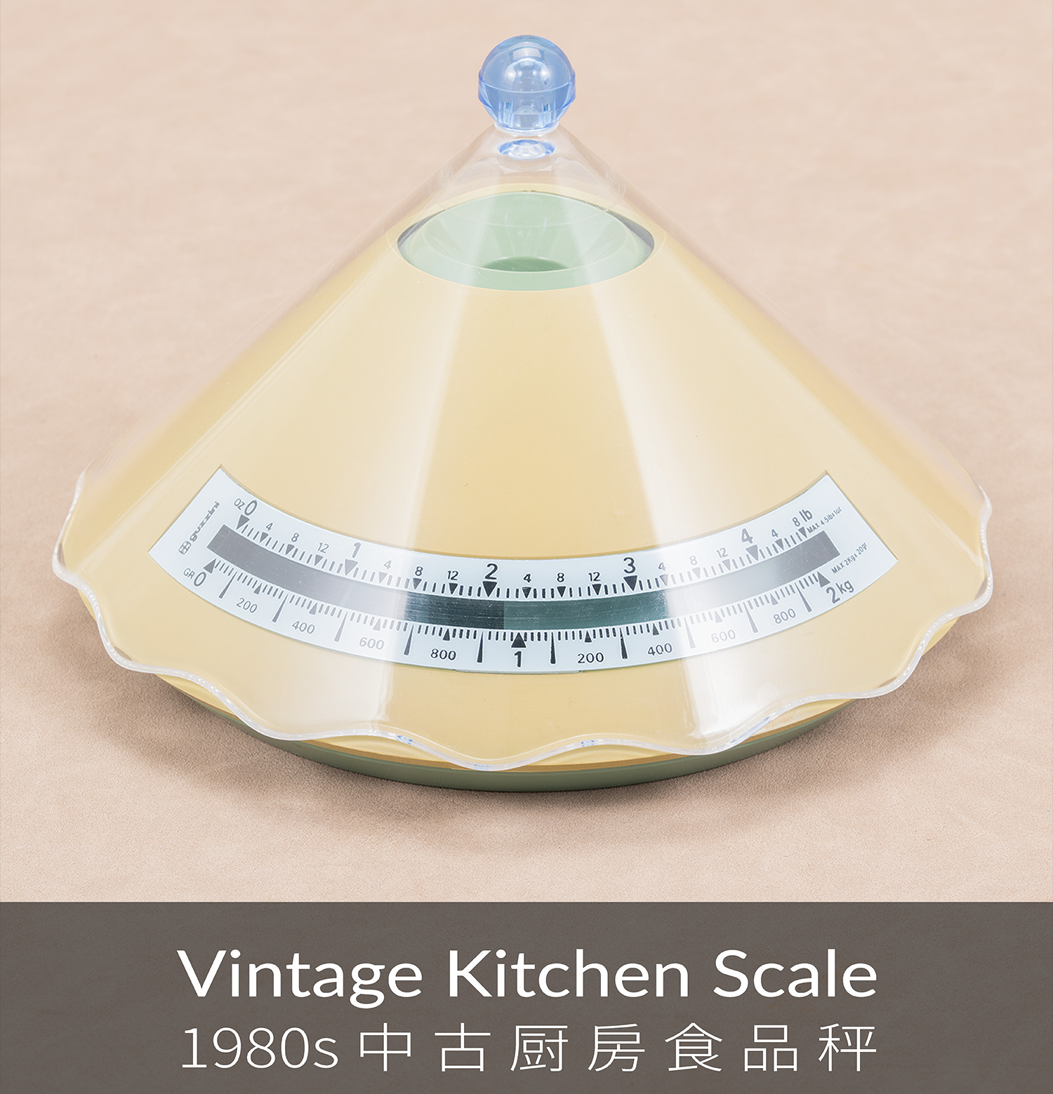 1980s 中古厨房食品称（绝版）| 国内现货