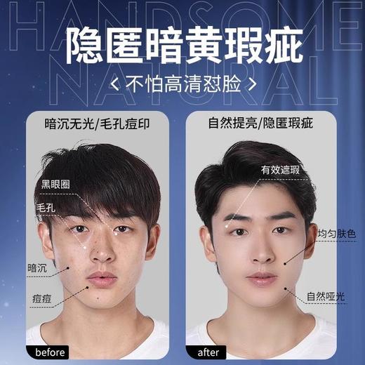 维特丝 轻透无瑕素颜霜50g（黑） VXL8771 商品图2