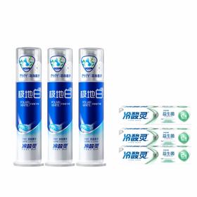 冷酸灵 牙膏套装(极地白130g*3支+30g*3支) LSRT-JB006