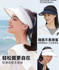 VVC 遮阳帽空顶帽太阳帽女神帽 商品缩略图14