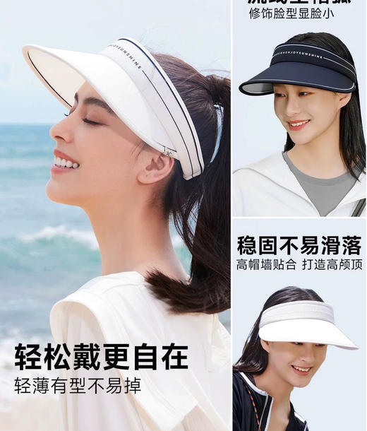 VVC 遮阳帽空顶帽太阳帽女神帽 商品图14