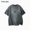 PINLI品立2026夏季新款字母印花圆领短袖T恤男士上衣BG262111504 商品缩略图1