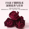 【福东海】特优有机墨红玫瑰花茶50g 冻干云南重瓣玫瑰【无熏染级】大朵 商品缩略图4