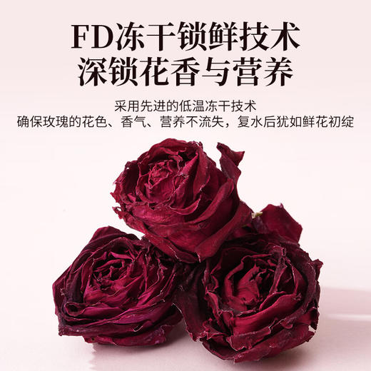 【福东海】特优有机墨红玫瑰花茶50g 冻干云南重瓣玫瑰【无熏染级】大朵 商品图4