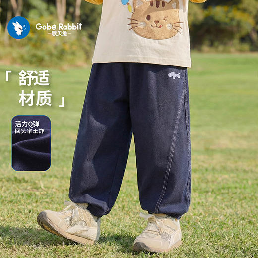 「春夏新款！舒适柔弹」软牛仔儿童牛仔裤童装宝宝裤子春季休闲男童长裤春秋新款 商品图2