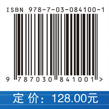 最优估计与控制 蔡远利 9787030841001 商品图4