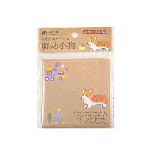 纸先生双享装便签 毛球团团 商品图4