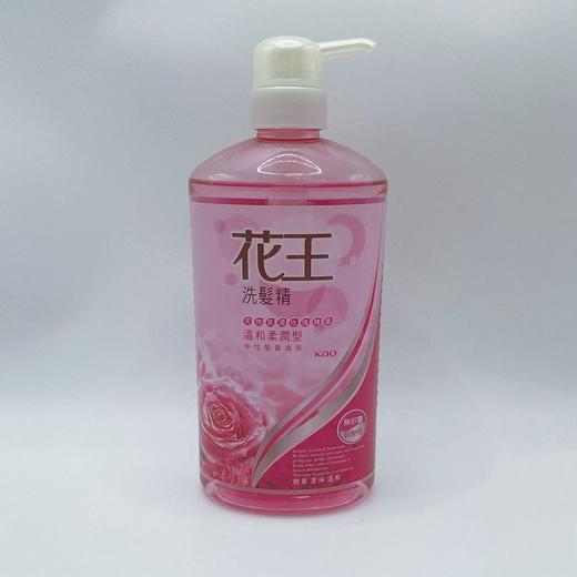 KAO台湾花王无硅油去屑洗发水750ml舒缓头皮洗头水控油正品 商品图1