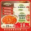 法麦趣（FIRMATCH）经典番茄肉酱150g*3袋 意大利面酱拌面酱番茄酱西餐意面调味酱 /粮油调味 /调味品 /西式酱料 商品缩略图4