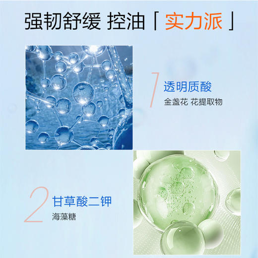 COGI高姿 云柔美肌洁面慕斯500ml 6945858216385 商品图3