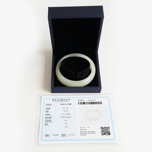【天然正品】天然黄口料细腻油润度佳60号和田玉手镯030425AH90 商品图1