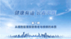 第2期 商品缩略图0