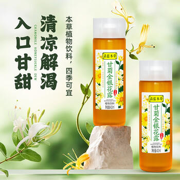 清蓝 甘菊金银花露410ml*15瓶 草本植物饮料0脂夏季解暑解腻凉茶饮品 /水饮冲调 /饮料 /植物/特色饮料 商品图4