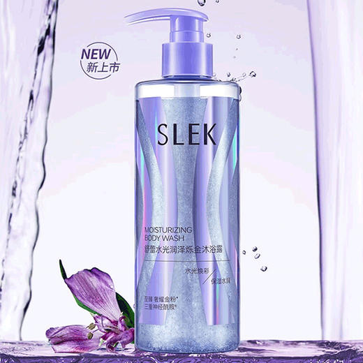 舒蕾 时光不负七件套3350g 250121-07 商品图3