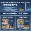 海尔（Haier）家用净水器 矿物质水直饮一体机甜美鲜矿水1200G 8年长效RO厨房专用台下用净水机RO反渗透星河R857 1200G甜美鲜矿水净水器【8年真长效ro膜】 商品缩略图2