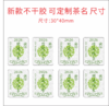 新款茶标 臻选茗茶系列 6元一张 满300元河南省内包邮 商品缩略图1
