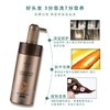 欧芭 植物金机01滋养柔顺洗发水740ml 6917921062595 商品缩略图4