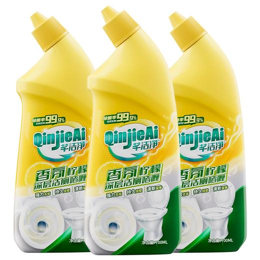 芊洁净 洁厕剂 （白桃味和柠檬味）700ml*3 6973025870993-3 商品图0