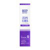 BOP 波普专研活性抗菌肽牙膏去渍亮白120g 6972682694287 商品缩略图4