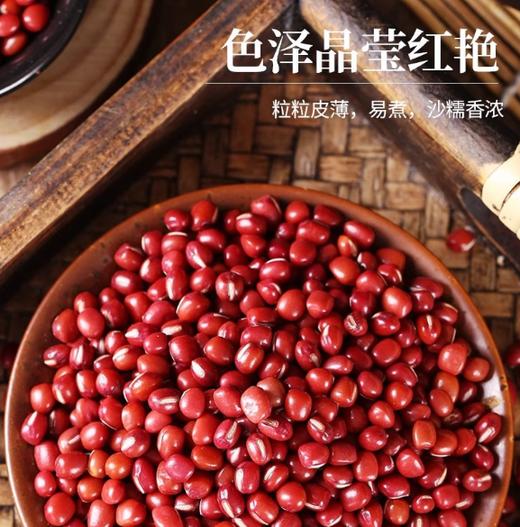 汾都香红芸豆 商品图0