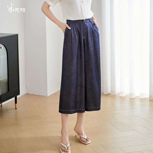 米思阳2024夏季新款通勤简约牛仔休闲裤高腰显瘦垂感阔腿裤女2273 商品图1