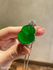 老坑帝王绿葫芦吊坠【6241503】具体价格微信咨询 商品缩略图0