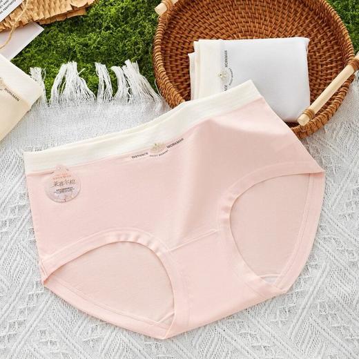 JHNY-6219#  【1条】中腰莱赛尔棉无痕亲肤裸感舒适10A级抑菌纯棉抗菌底裆 商品图1
