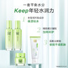 百雀羚 草本精萃惊喜套装 6927006112541 商品缩略图3