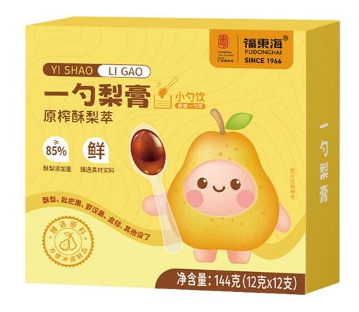 【福东海】一勺梨膏144g（12gx12支）添加金桔 鲜果原榨 酥梨枇杷罗汉果秋梨膏 商品图5