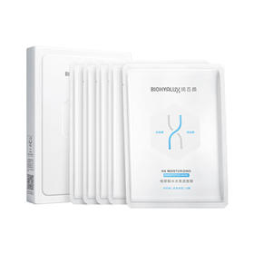 润百颜 玻尿酸水光亮透面膜28g*5片/盒 6948060408456