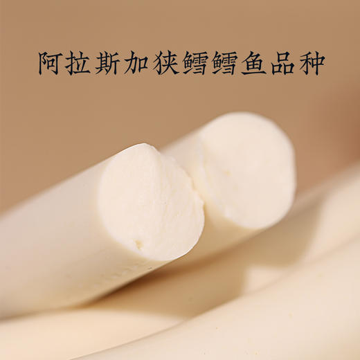 【鳕鱼肠】健康零食| 深海鳕鱼肉≥75% ，DHA蛋白护成长  效期至27年1月  保质期9个月 商品图2