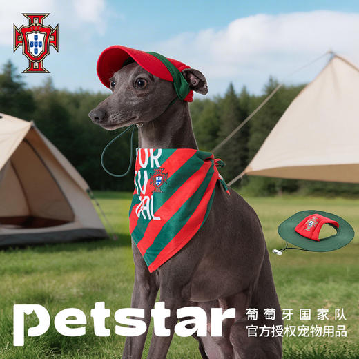 【官方正版】葡萄牙国家队 | 宠物实用配饰口水巾渔夫帽棒球帽 商品图3