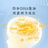 【鳕鱼肠】健康零食| 深海鳕鱼肉≥75% ，DHA蛋白护成长  效期至27年1月  保质期9个月 商品缩略图3