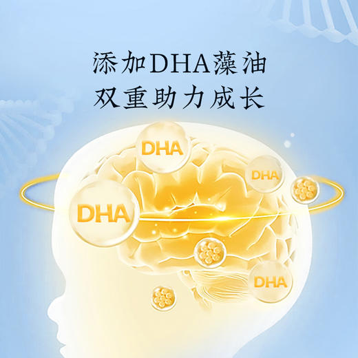 【鳕鱼肠】健康零食| 深海鳕鱼肉≥75% ，DHA蛋白护成长  效期至27年1月  保质期9个月 商品图3