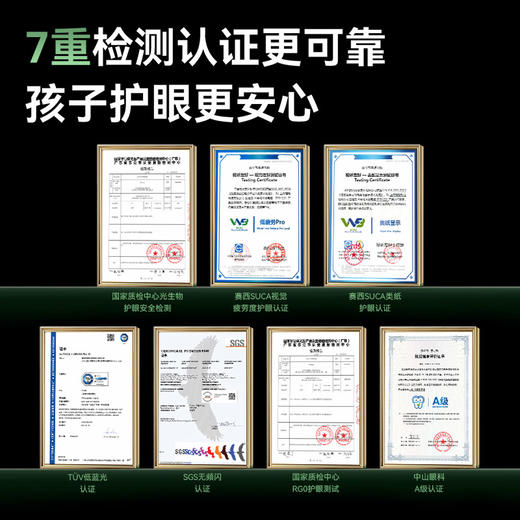 【重磅新品】作业帮学习机P60新一代AI超级老师AI家教小初高全科作业辅导 商品图10