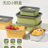 【BBFresh保鲜盒】【3天内发货】保鲜盒便当盒水果盒【可蒸可烤可明火加热可进洗碗机】【食品级304不锈钢】 商品缩略图9