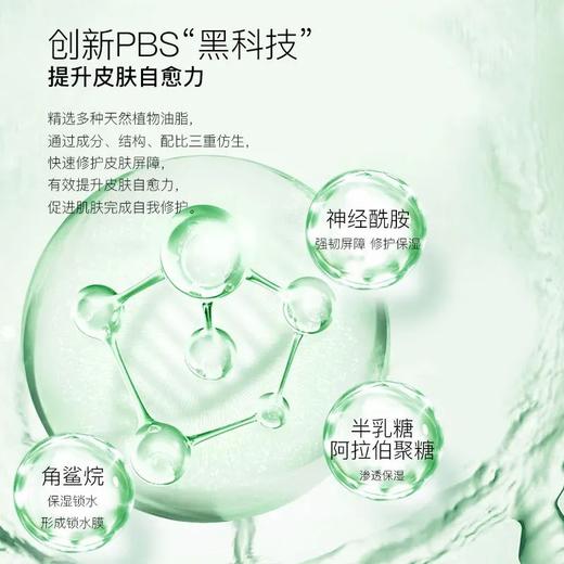 玉泽皮肤屏障修护保湿霜 干敏肌保湿改善泛红补水缓解干燥舒缓面霜 商品图4