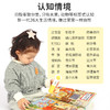 【点读版】 皮皮奇认知大百科中英双语早教版（限时送小手机书） 商品缩略图3
