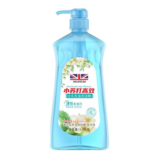 安爵露卡 AGLOOCAA安爵露卡小苏打强效冷水去油洗洁精1.1kg*2 5060849400800 商品图1