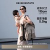 【佳琦直播价】贝易新航线口袋推车轻便可登机折叠婴儿推车可坐可躺伞车遛娃神器【预售5.1号左右发货~可联系客服询价1280~ 联系客服可备注顺丰发货哦~】 商品缩略图5