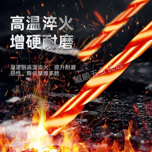 【货号05968】13PC钻头麻花钻头高速钢钻头13只1.5MM-6.5MM金属钻头 商品图1