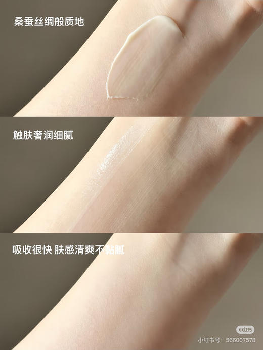 可复美焦点面霜 商品图2