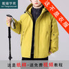 裁缝学苑TS33男女童连帽羽绒服冲锋衣纸样儿童装外套上衣服装打板 商品缩略图0